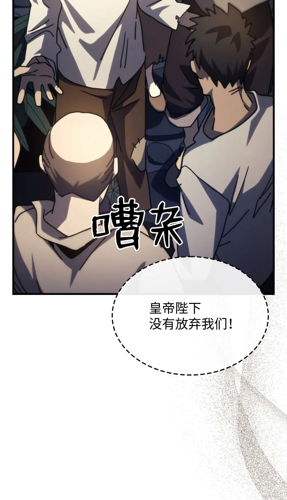 25 诡异的局势 第15页