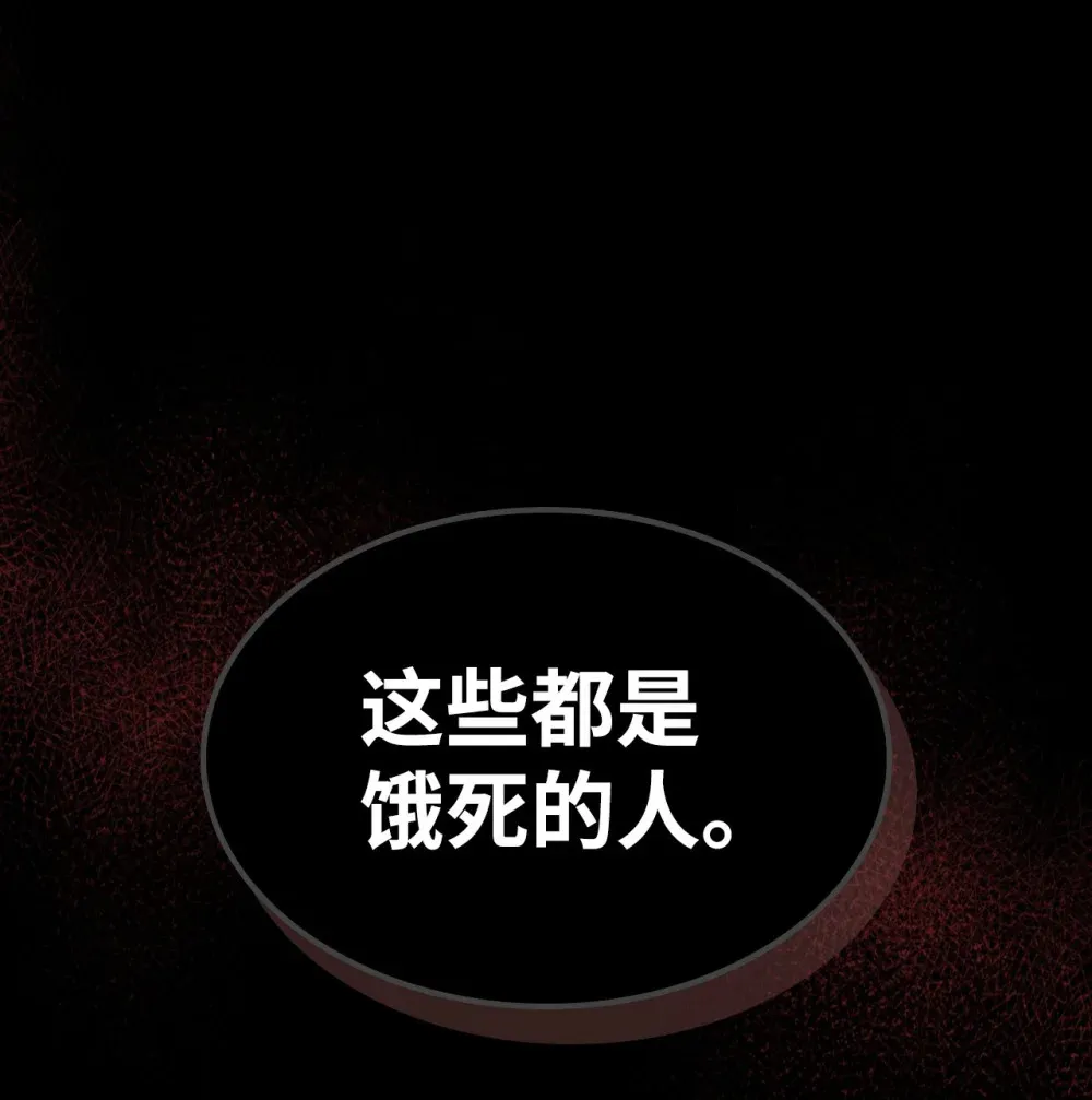 25 诡异的局势 第63页
