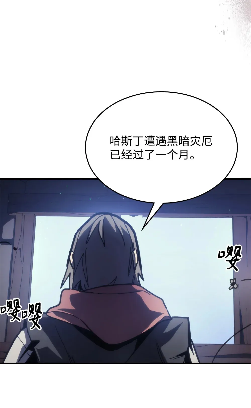 25 诡异的局势 第72页