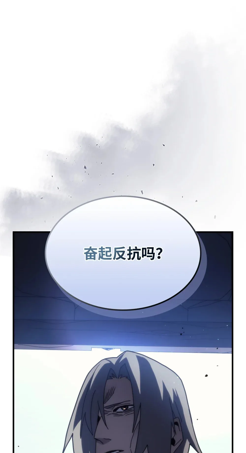 25 诡异的局势 第74页