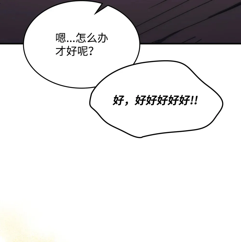 26 人心与贪婪 第62页