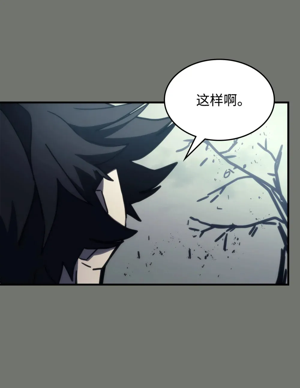 26 人心与贪婪 第96页