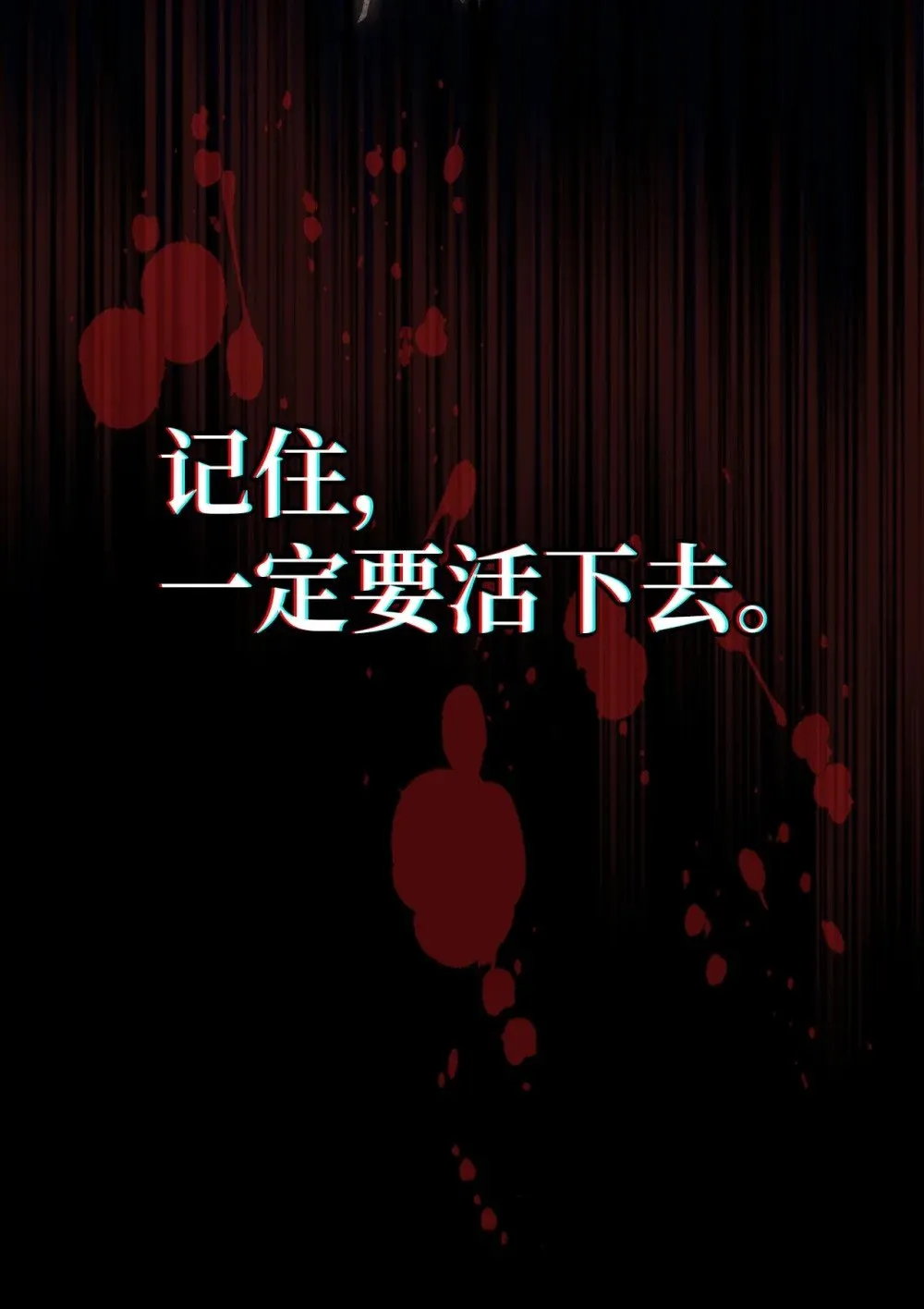 27 亡灵气息 第9页