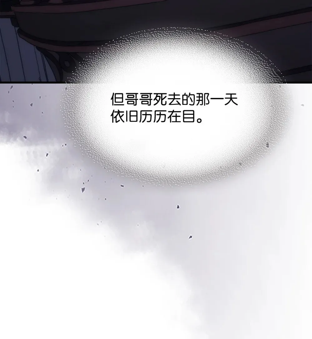 27 亡灵气息 第18页
