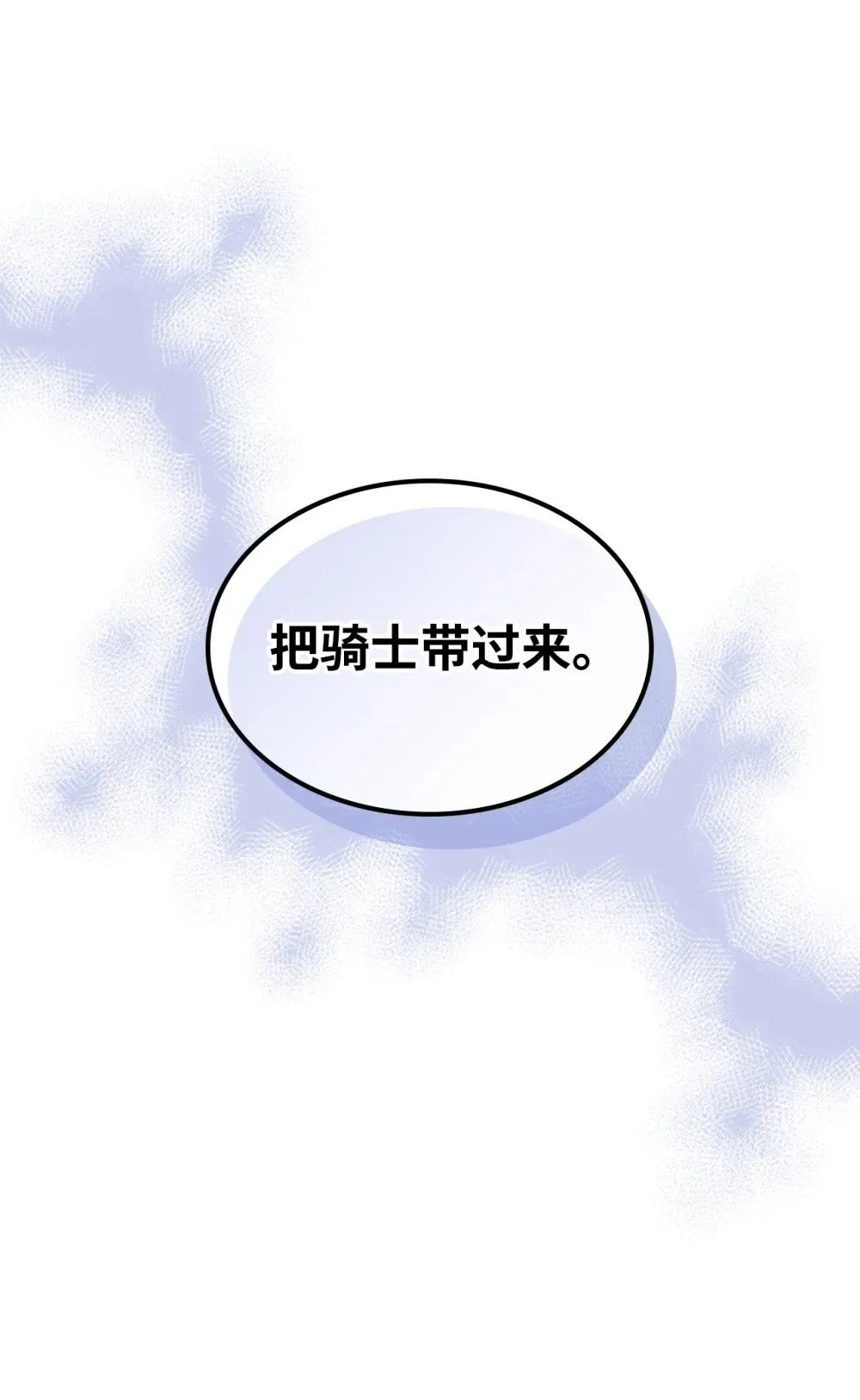 27 亡灵气息 第47页