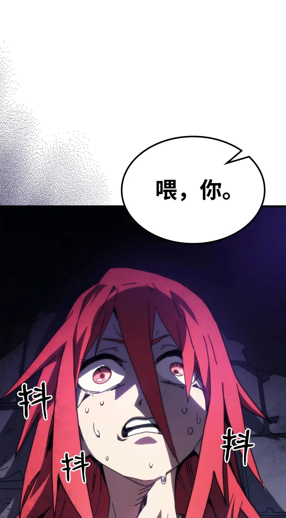 28 邪教 第1页