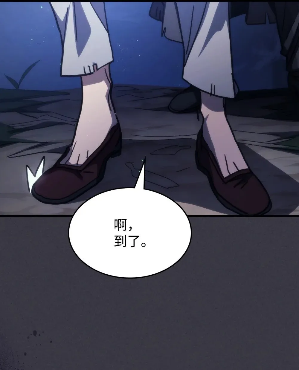 28 邪教 第17页
