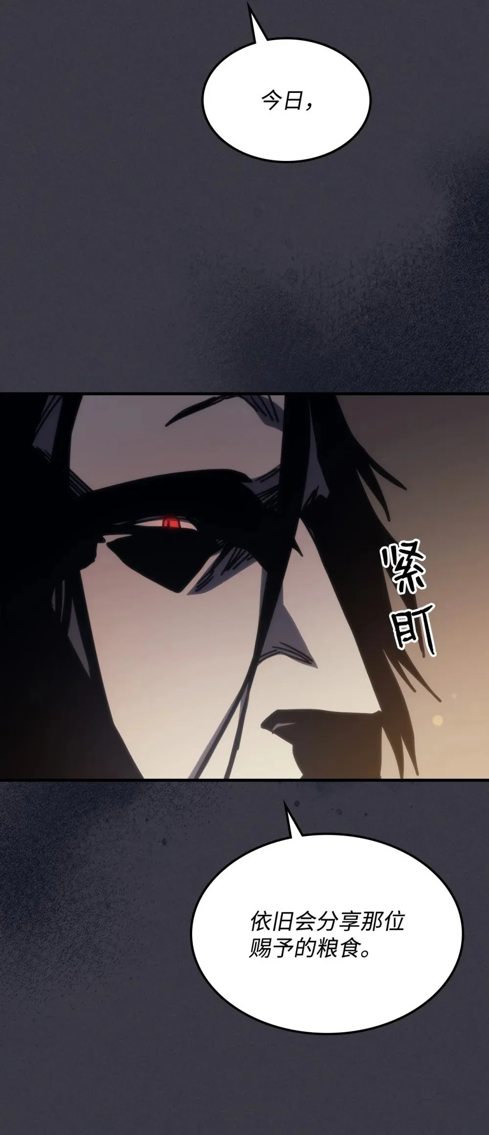 28 邪教 第27页
