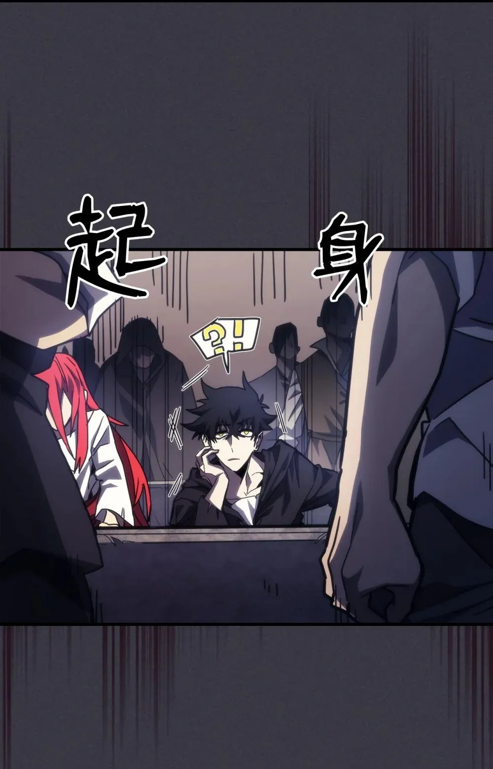 28 邪教 第29页
