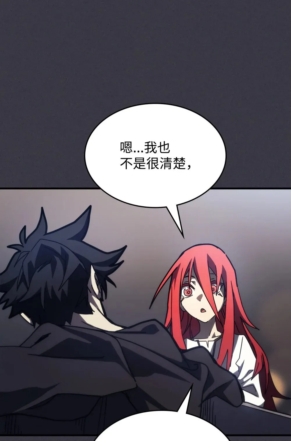 28 邪教 第37页
