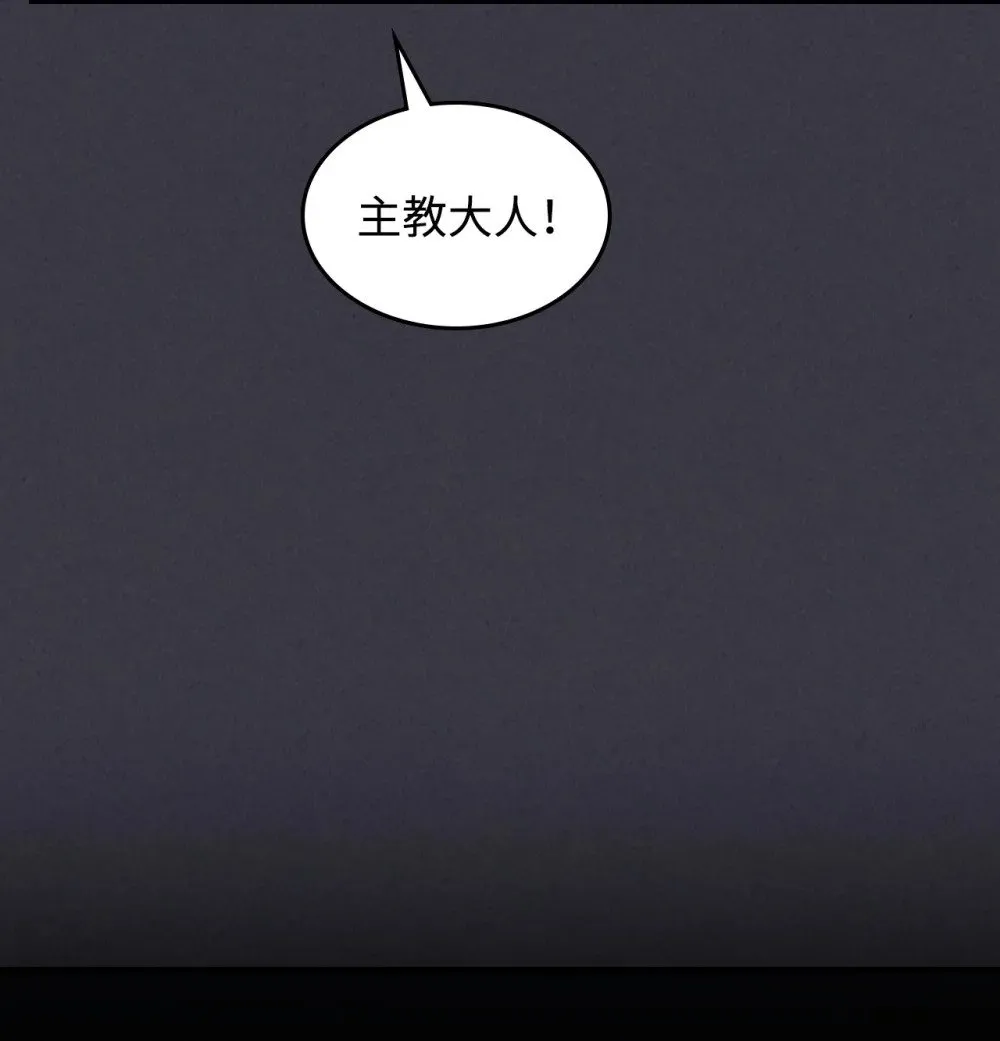 28 邪教 第39页
