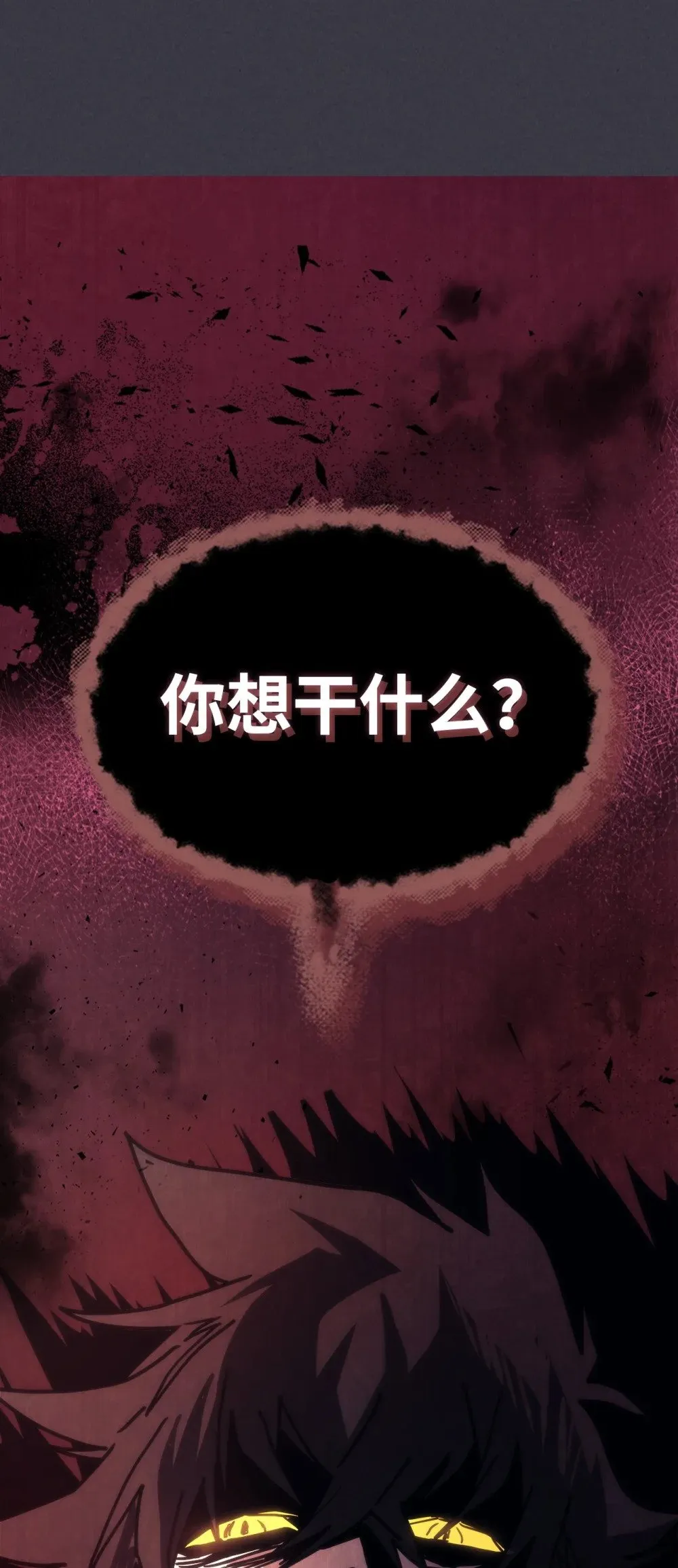 28 邪教 第45页