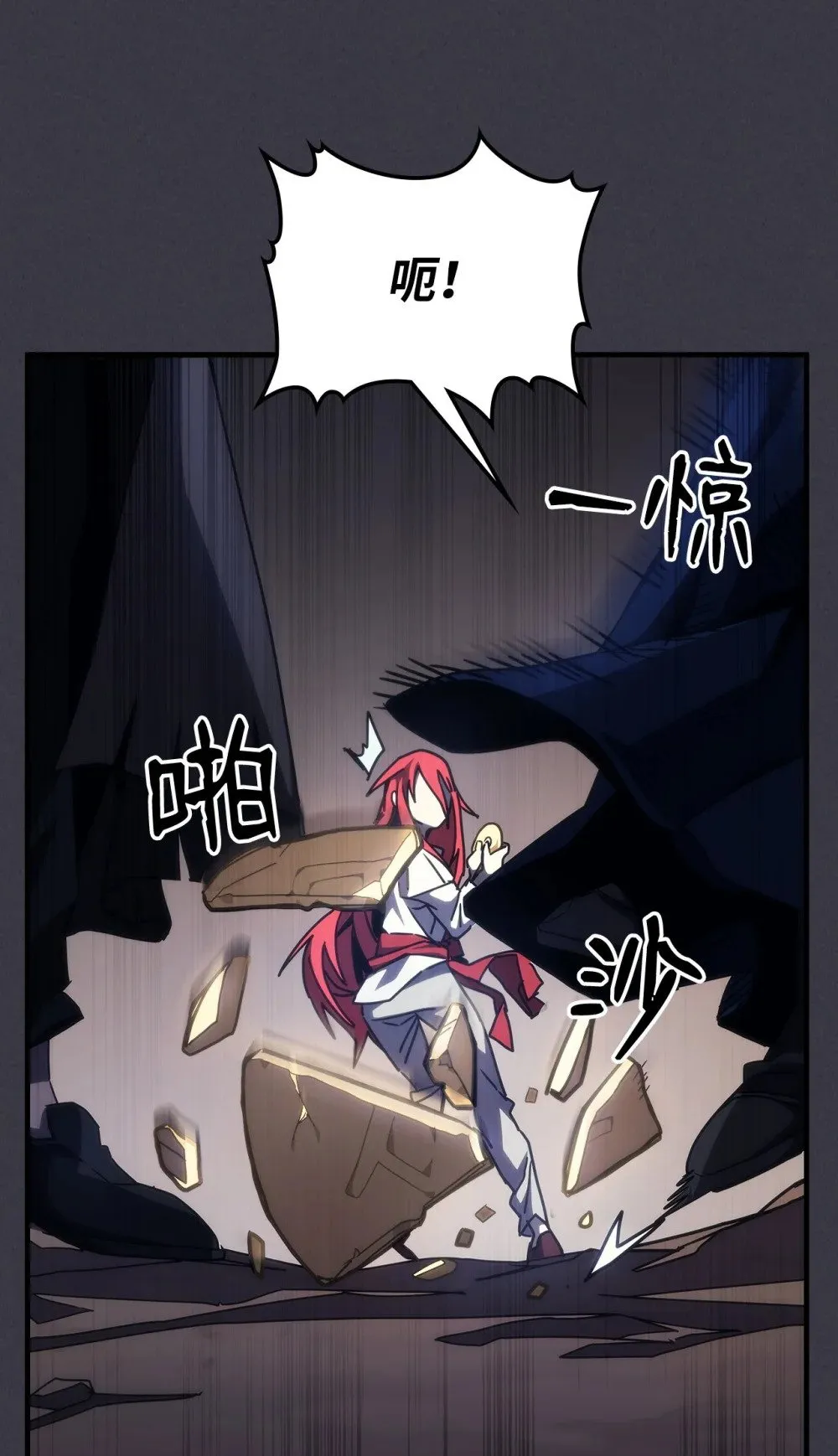 28 邪教 第47页
