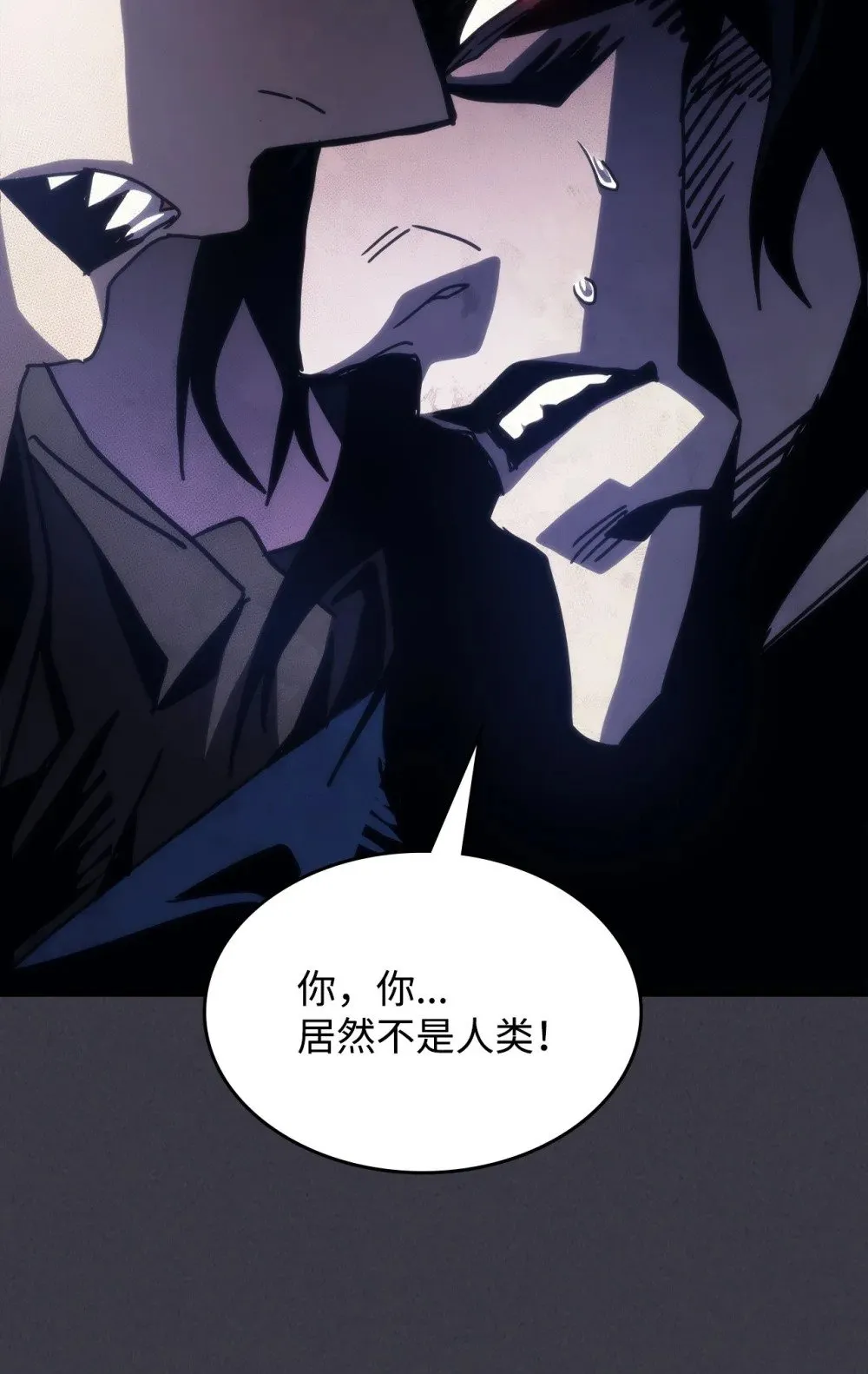 28 邪教 第52页