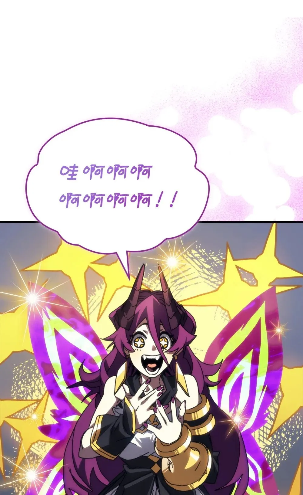 28 邪教 第61页