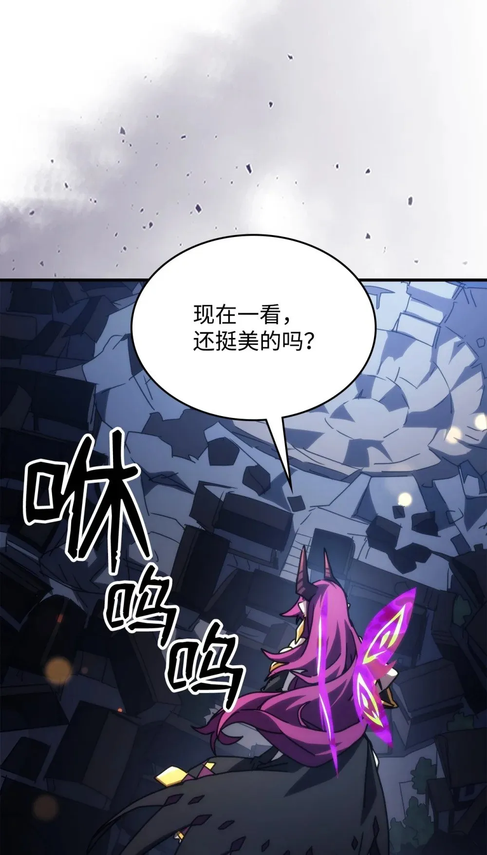 28 邪教 第67页