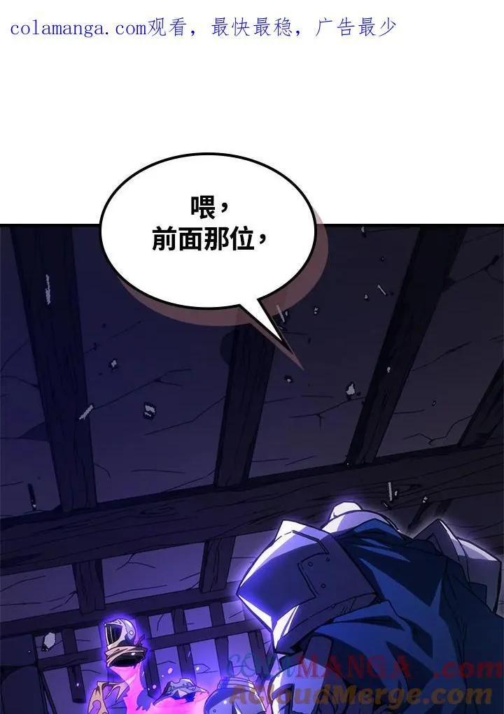 第30话 第1页