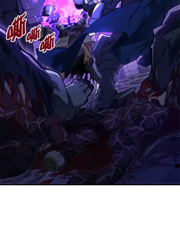 第30话 第2页