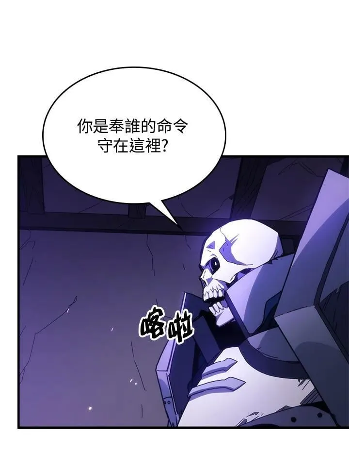 第30话 第3页