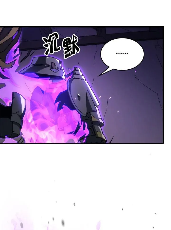 第30话 第4页