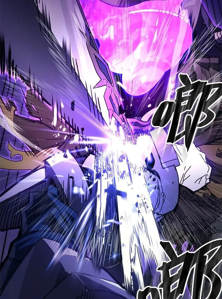 第30话 第6页