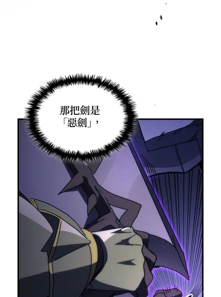 第30话 第8页