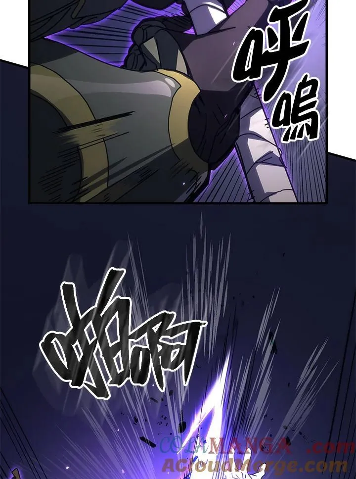 第30话 第9页
