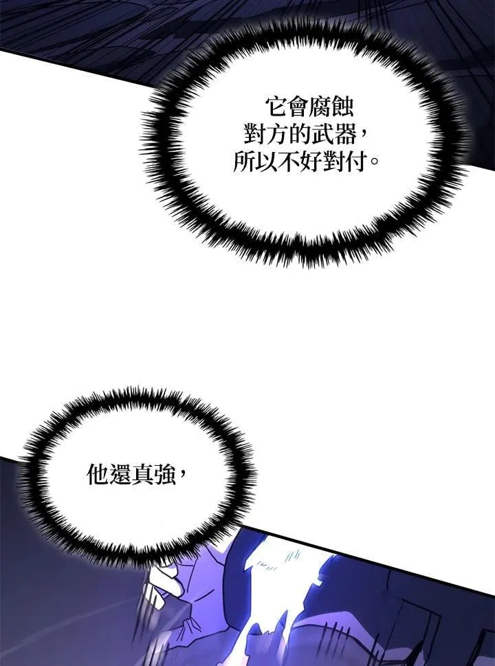 第30话 第11页