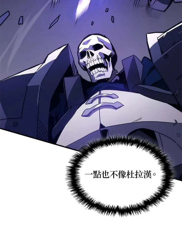 第30话 第12页