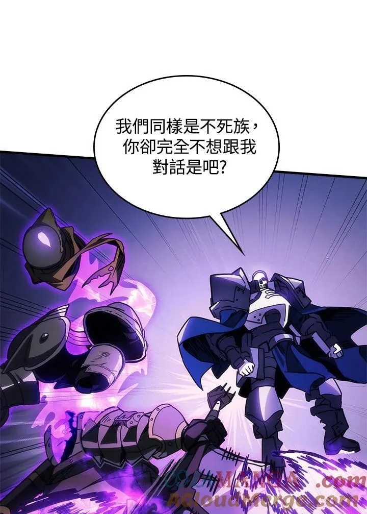 第30话 第13页
