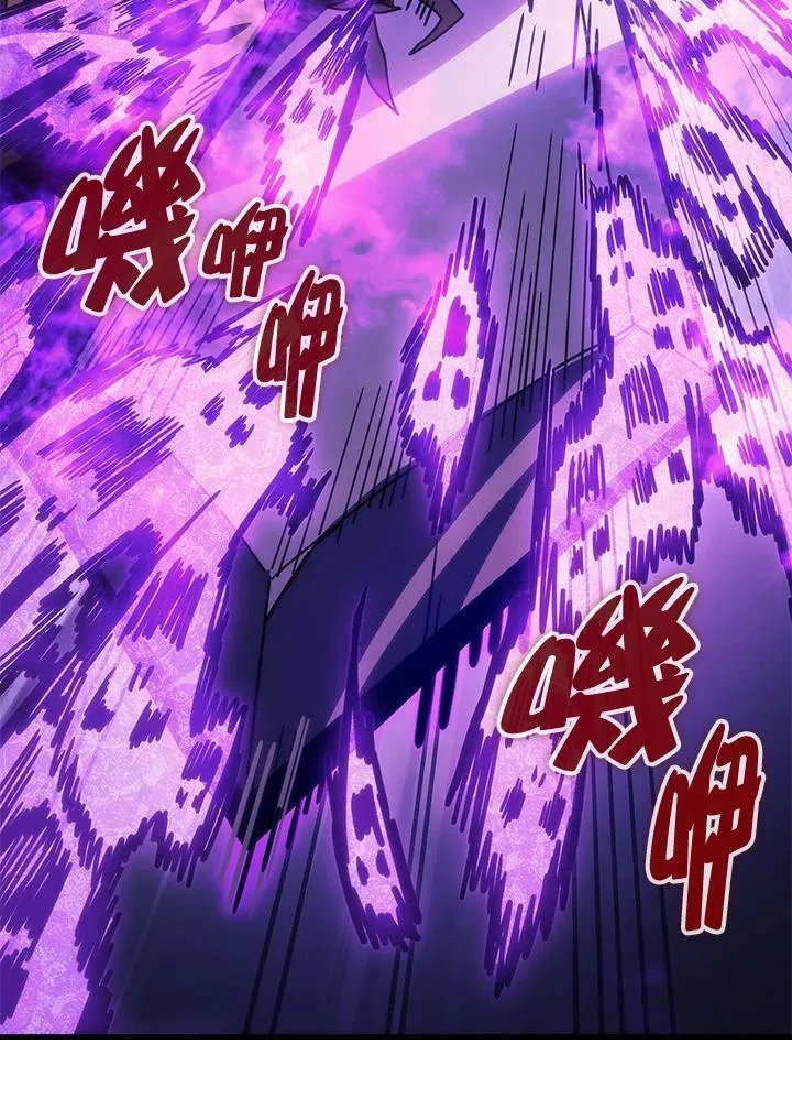 第30话 第14页