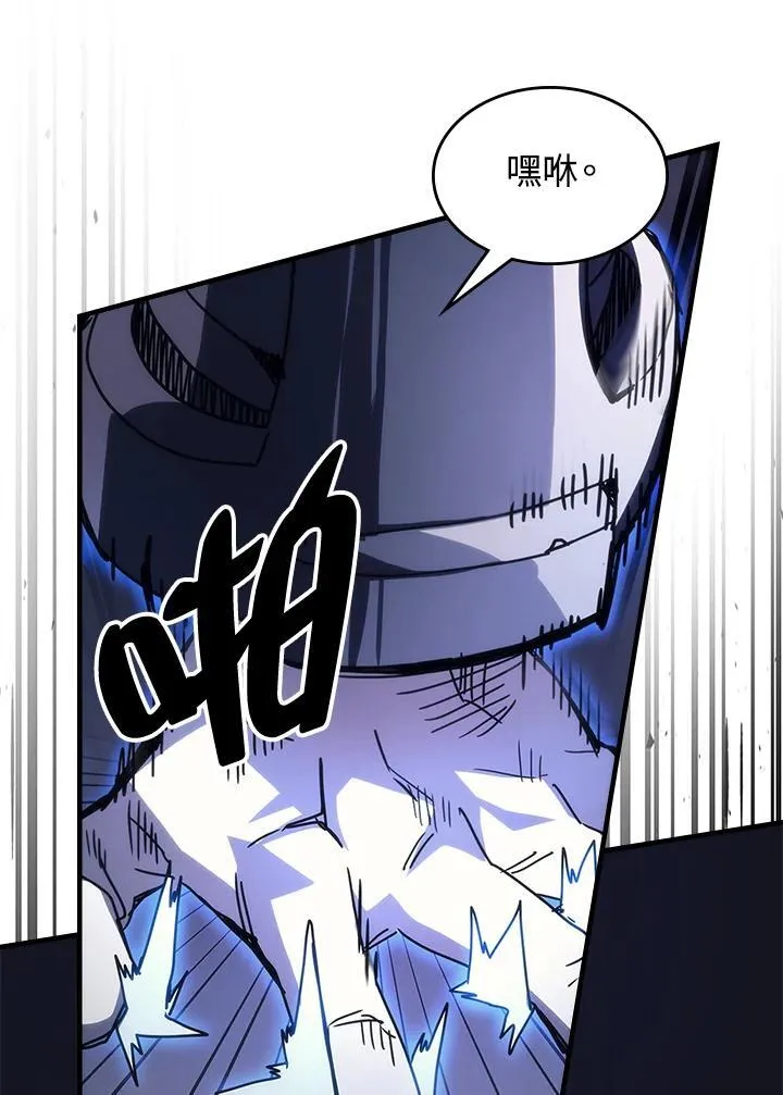 第30话 第18页