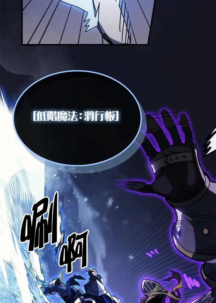 第30话 第19页