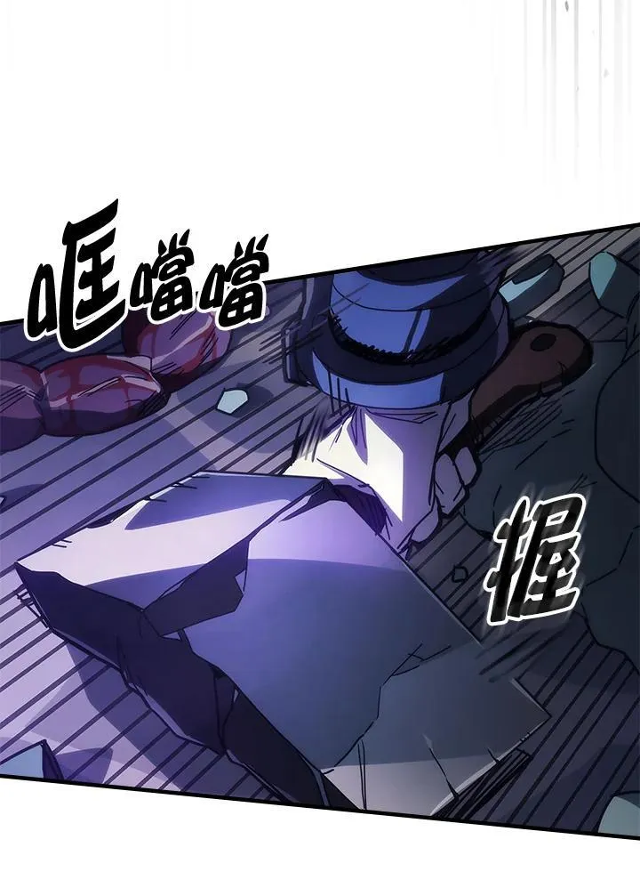 第30话 第22页