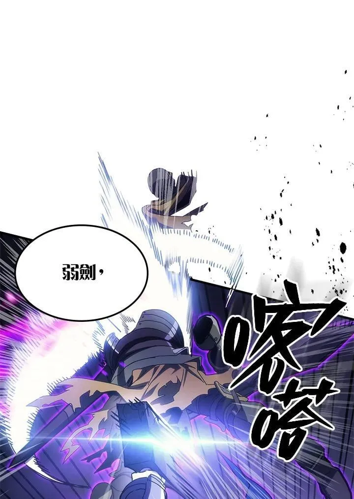 第30话 第24页
