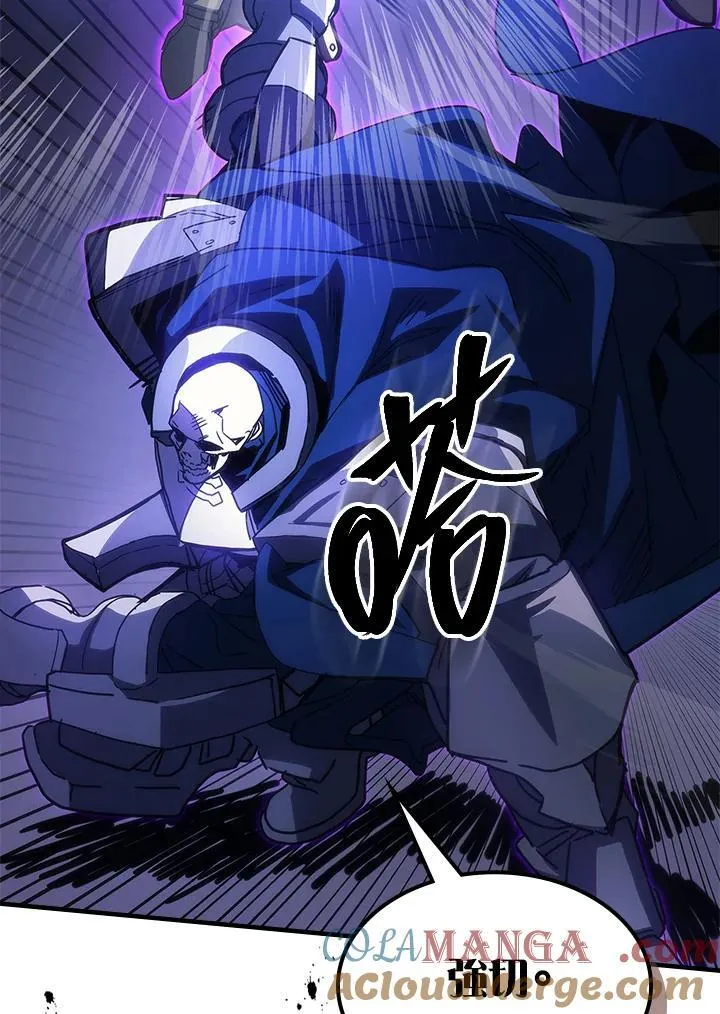 第30话 第25页