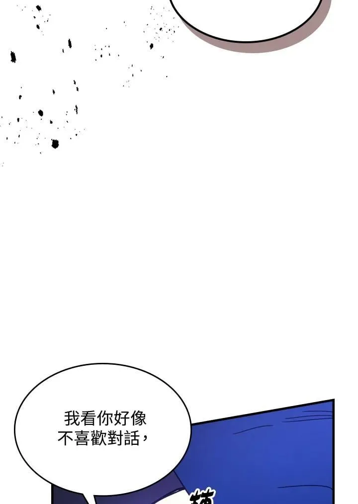 第30话 第26页