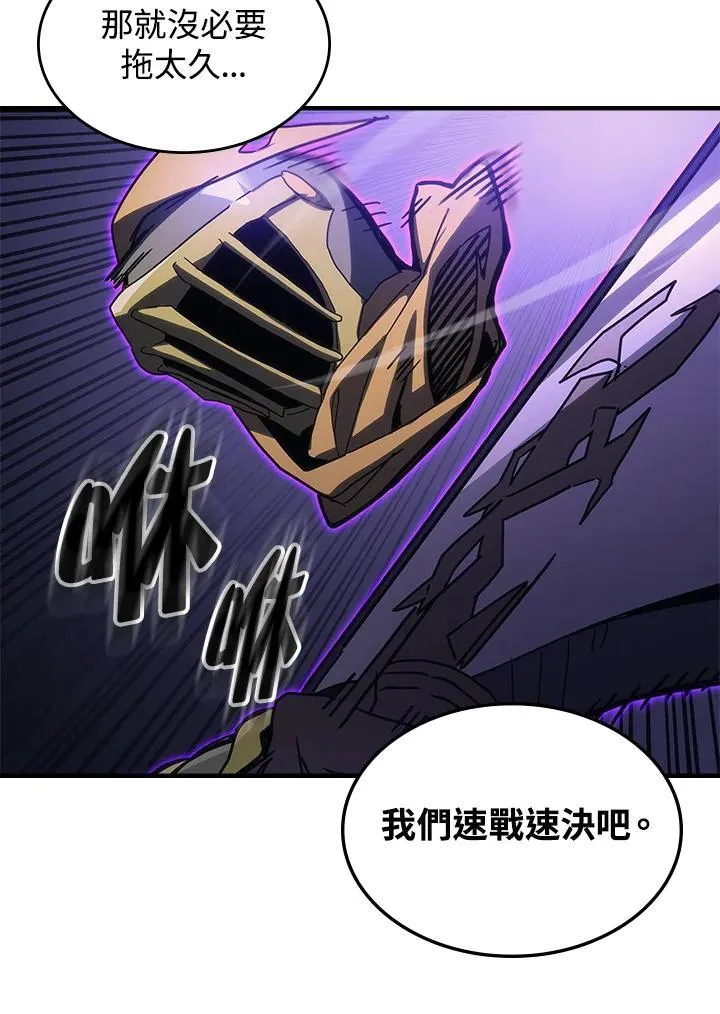 第30话 第28页
