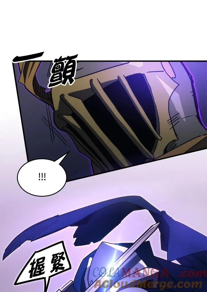 第30话 第29页