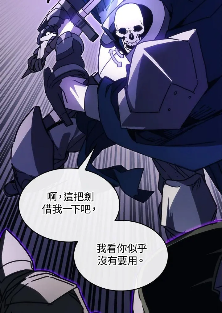 第30话 第30页