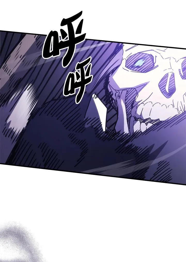 第30话 第32页