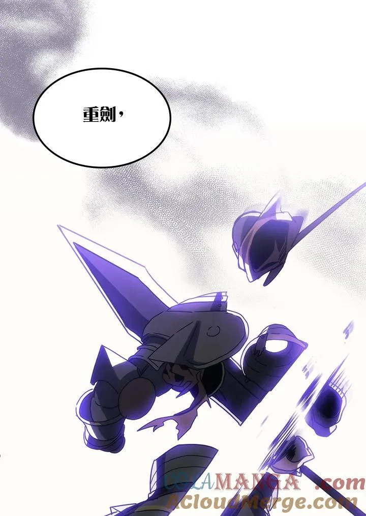 第30话 第33页