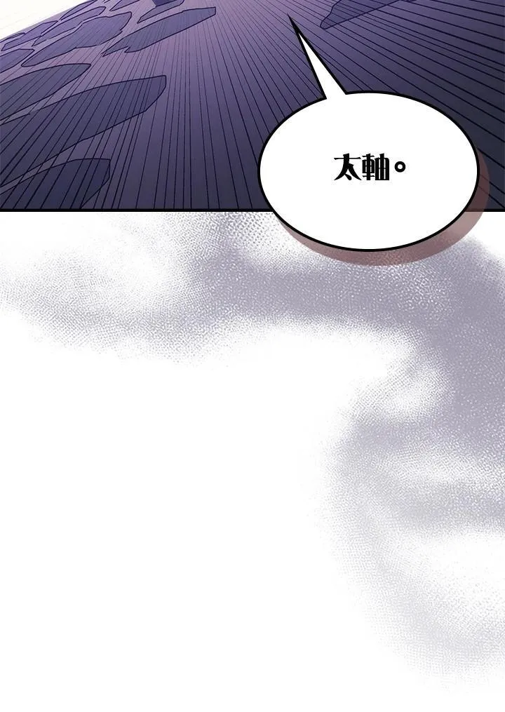 第30话 第35页