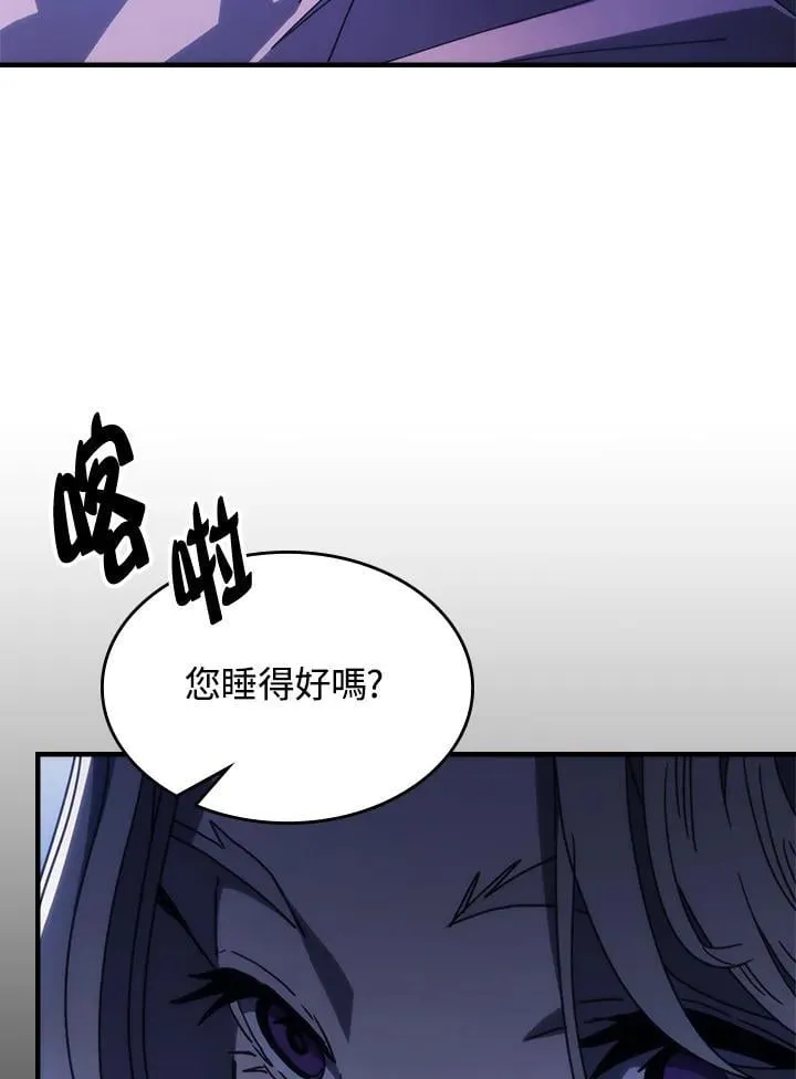 第30话 第40页