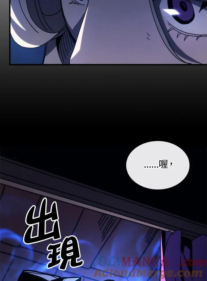 第30话 第41页