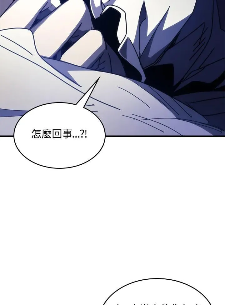 第30话 第43页