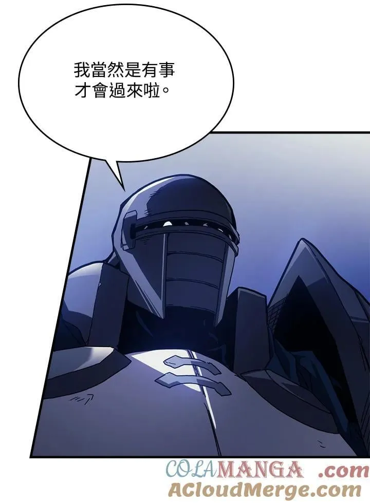 第30话 第45页