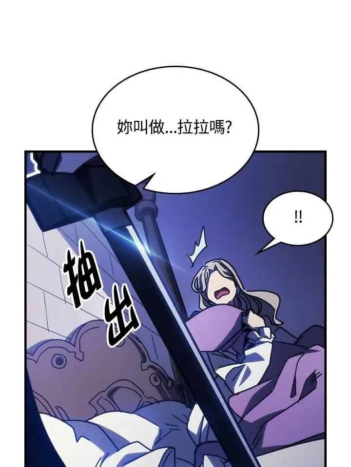 第30话 第46页