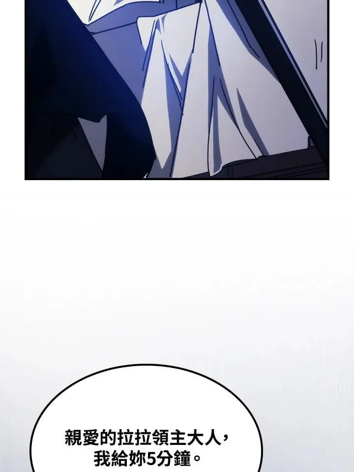 第30话 第47页