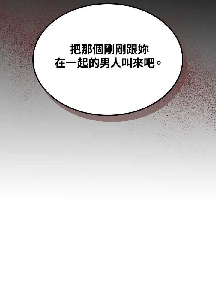 第30话 第50页